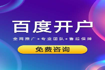 掌握开户高返点技巧：成功案例解读