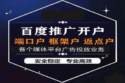 百度推广运营策略：企业增长秘诀